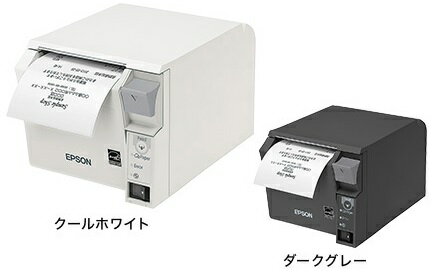 【EPSON正規代理店】エプソンTM702UE232 サーマルレシートプリンター《USB/有線LAN/無線LAN80mmダークグレー》【前面操作電源付】《TM702UE222後継品》【代引手数料無料】♪
