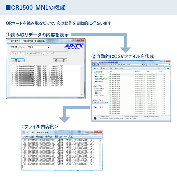 ��AIMEX�ۥޥ��ʥ�С����� �󼡸������ɥ������ CR1500-MN1 (USB/5ǯ�ݾ�)