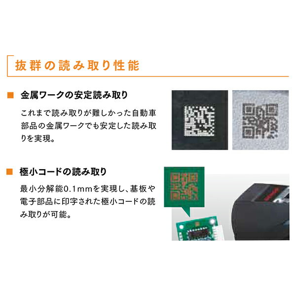【DENSO】 金属ダイレクトパーツマーキング対応モデル GT20QD-SMU (USB/ACアダプタ・置台 S-GT20付属)