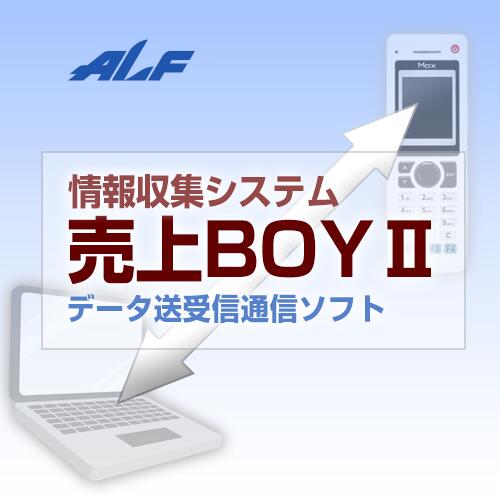 日本最大級 アルフ 売上boyii用データ送受信通信ソフト 送料込 Indiatribune Com 日本最大級 アルフ 売上boyii用データ送受信通信ソフト 送料込 Indiatribune Com