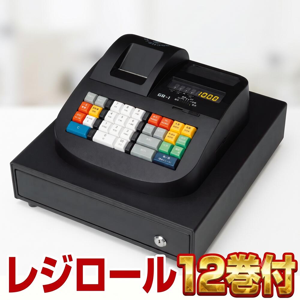 レジロール12巻付き！TBグループ インボイス制度 キャッシュレス端末連動対応 電子レジスター ガチャレジ GR-1