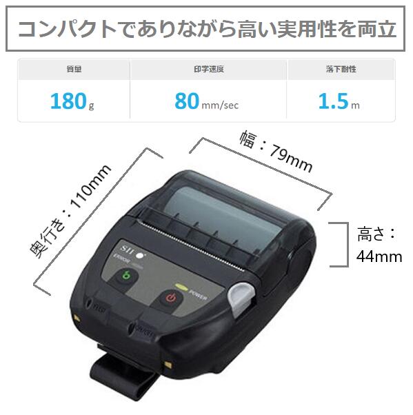 <POSレジ>【SII正規代理店】【レジロール...の紹介画像3