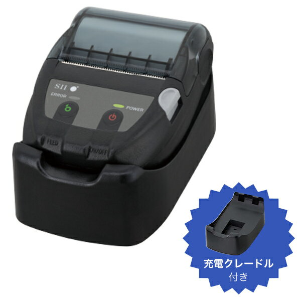 ＜POSレジ＞【SII正規代理店】セイコー MP-B20 感熱モバイルプリンター & 専用クレードル付きセット Ai..