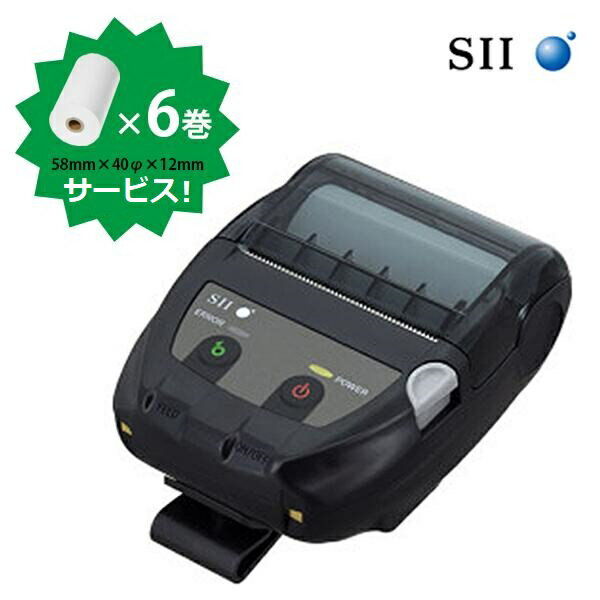 ＜POSレジ＞【SII正規代理店】【レジロール6巻付き】セイコー MP-B20 超小型軽量 58mm幅 感熱モバイルプリンター(USB Bluetooth搭載) Airペイ(エアペイ)Airレジ STORES(ストアーズ 旧:Coiney)対応機【代引手数料無料】【あす楽】♪