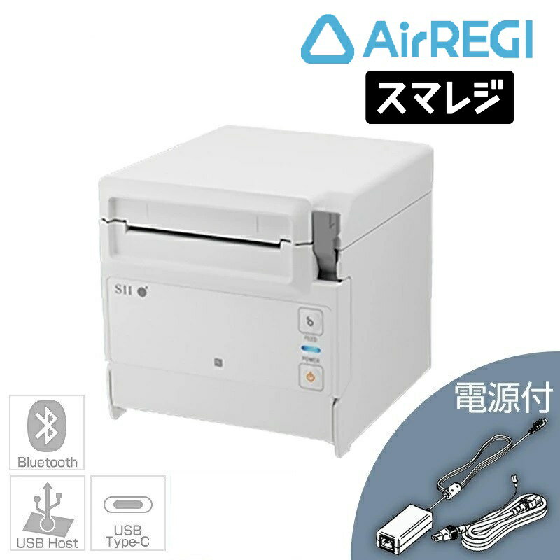 セイコーインスツル正規代理店 Airレジ エアレジ /スマレジ対応 サーマルレシートプリンター RP-F10 白 電源付 Bluetooth/USB type-c PDモデル SII RP-F10-W27J1-5+PW-CB あす楽 