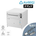 セイコーインスツル正規代理店 Airレジ(エアレジ)/スマレジ対応 サーマルレシートプリンター RP-F10（白）電源付 Bluetooth/USB type-c PDモデル SII RP-F10-W27J1-5 PW-CB 【あす楽】♪