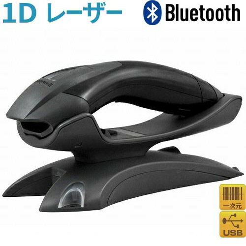 Honeywell 1202g-2-usb Bluetoothハンドレーザースキャナー Voyager1202g (USBブラック)180mm(L) x 66mm(W) x 92mm(D)♪ Honeywell 1202g-2-usb Bluetoothハンドレーザースキャナー Voyager1202g (USBブラック)180mm(L) x 66mm(W) x 92mm(D)♪