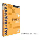 【Ainix】 バーコードラベル印刷ソフトウェア Label Star Pro V4.0 (25ライセンス)