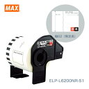 MAX ELP-60シリーズ用 感熱紙ラベル ELP-L6200NR-51 (62mm無定長/15m) 赤黒印字ラベル(2)