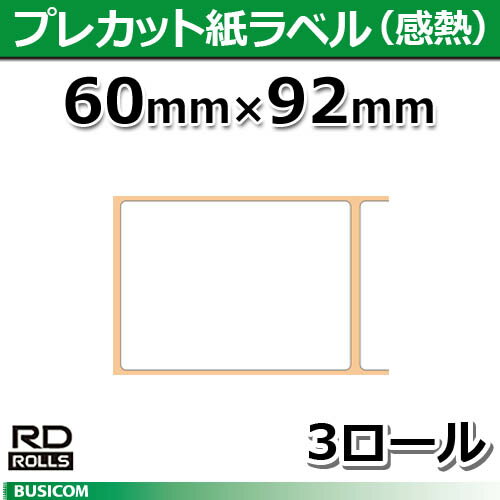 楽天市場】RJ-3150Aiの通販 楽天市場】RJ-3150Aiの通販