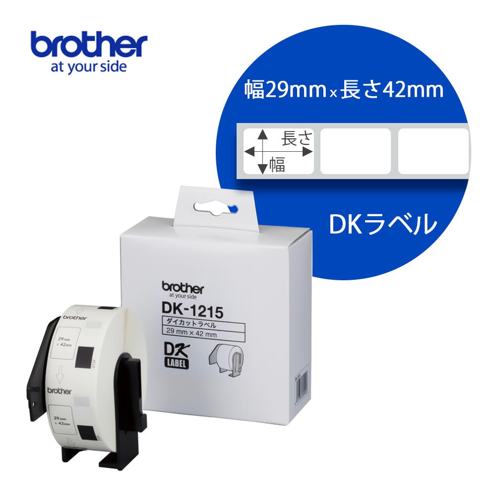 ブラザー DK-1215 とってもお得な96箱セット QLシリーズ用 DKプレカットラベル ラベルロール 食品表示 検体ラベル（ pcpos-10004478 パソコンPOSセンター サンプル画像2