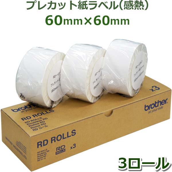 yuU[K㗝XzRD-U04J1 60mm~60mm 1,126~3@TD-2130N/2130NSApvJbgxiMjbrother y