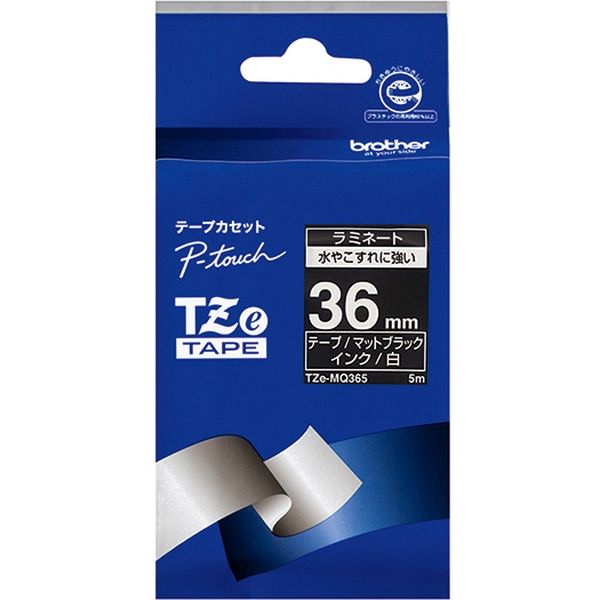 Rakuten - 【ブラザー正規代理店】TZe-MQ365 ピータッチ用 テープカートリッジ おしゃれテープ (幅36mm・つや消しマットブラック・白文字)
