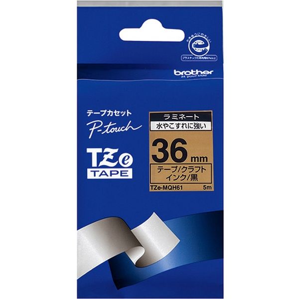 【ブラザー正規代理店】TZe-MQH61 ピータッチ用 テープカートリッジ おしゃれテープ (幅36mm・つや消しクラフト・黒文字)