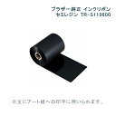 ブラザー純正 熱転写用インクリボン TR-S110600 (110mm幅/1本あたり600m/セミレジン) 10本入