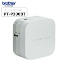 【ブラザー正規代理店】ピータッチキューブ P-TOUCH CUBE PT-P300BT ラベルライター brother Bluetooth対応 ラベラー ネーム...