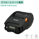 【ブラザー正規代理店】感熱モバイルプリンター RJ-3250WB 無線LAN/Bluetooth/USB ラベル・レシート兼用