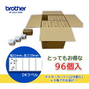 ブラザー DK-1226 【とってもお得な96個セット】QLシリーズ用 DKプレカットラベル ラベルロール 食品表示/検体ラベル(感熱白テープ/黒字)52mm×...