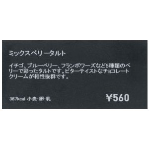 パソコンPOSセンターの【ブラザー正規代理店】TZe-MQ365 ピータッチ用 テープカートリッジ おしゃれテープ (幅36mm・つや消しマットブラック・白文字)｜アングル2