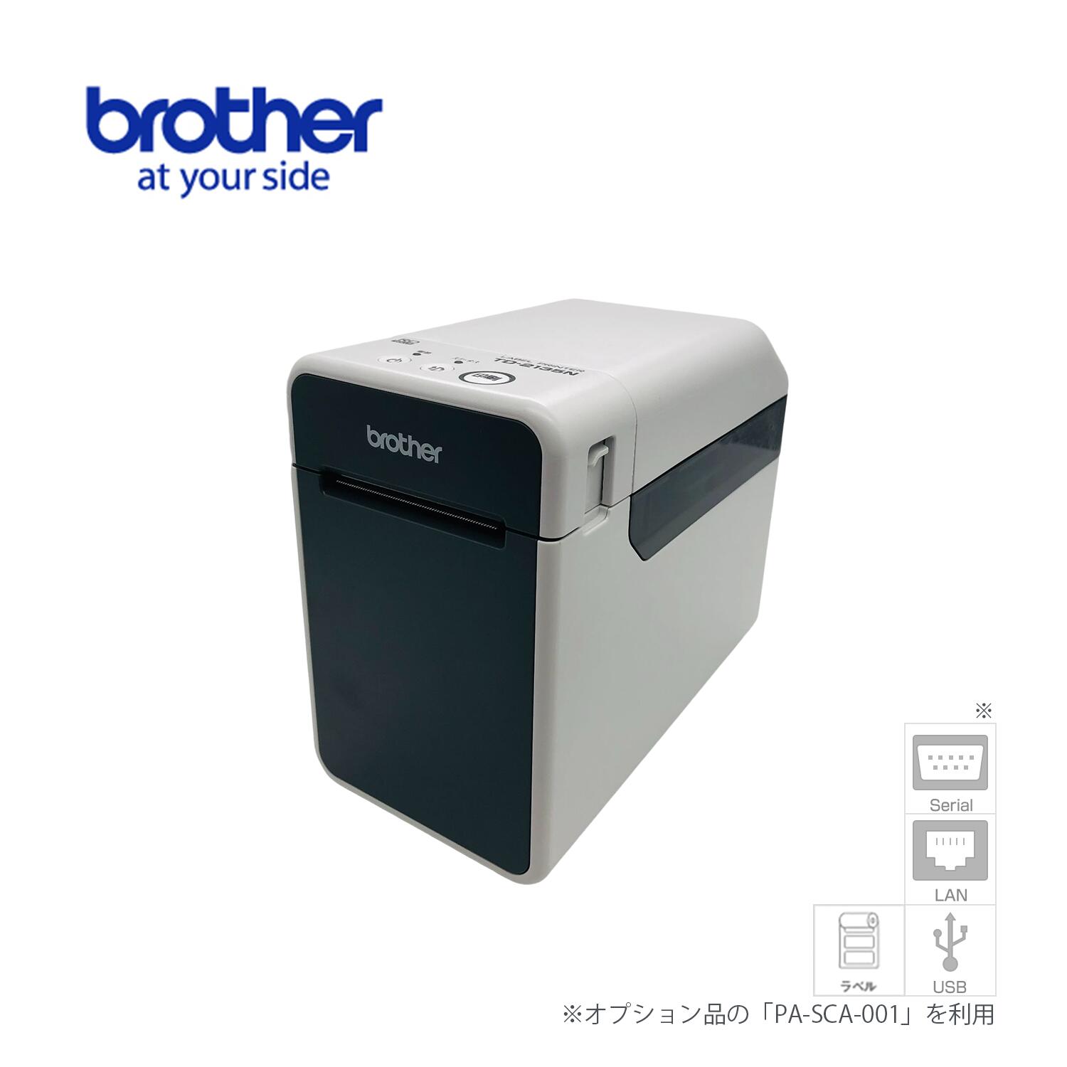 【ブラザー正規代理店】brother TD-2135N 2インチ対応 業務用 感熱ラベルプリンター （300dpi/USB・有線LAN・シリアル）♪ 1