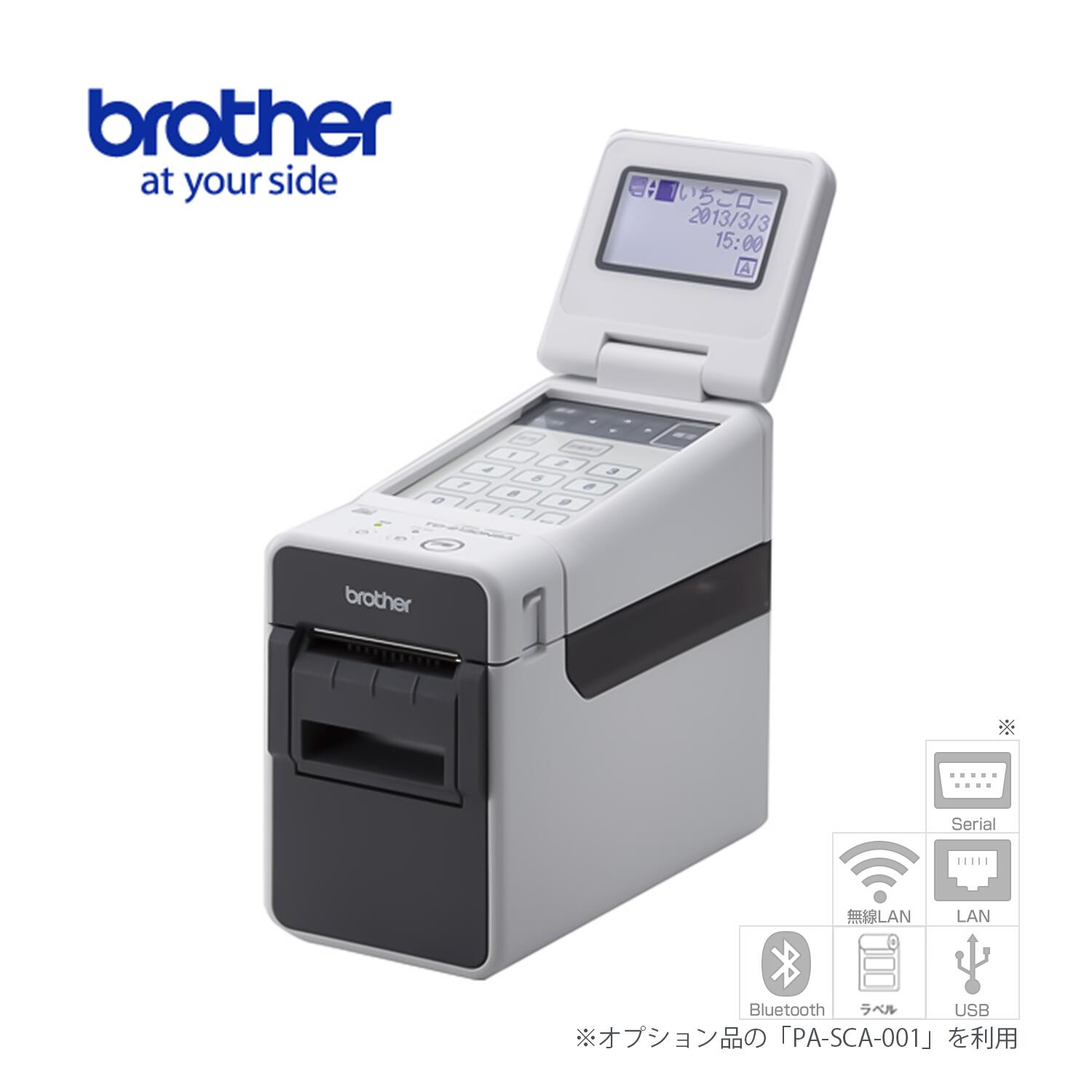 楽天パソコンPOSセンター【ブラザー正規代理店】brother TD-2135NWBSA 操作パネル&液晶ディスプレー搭載 2インチ対応 業務用 感熱ラベルプリンター （300dpi/USB・有線LAN・無線LAN・Bluetooth・シリアル） あす楽♪