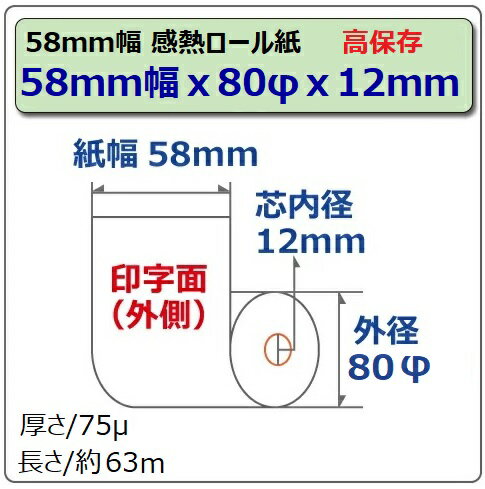 リコー用 イプシオトナー タイプ 60 リサイクルトナー (509430) 【メーカー直送品】 ブラック NX-60S
