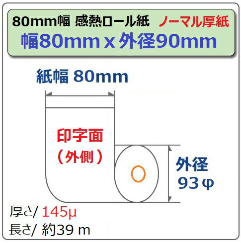 ���ץ���80mm����Ǯ �����ޥ����쥸������� 3���� TM-L90/TM-L90-i�� EPSON��