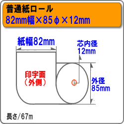 �����(���̻�)�쥸������82mm��85�����12mm50�����쥸������ ������ڡ��ѡ�