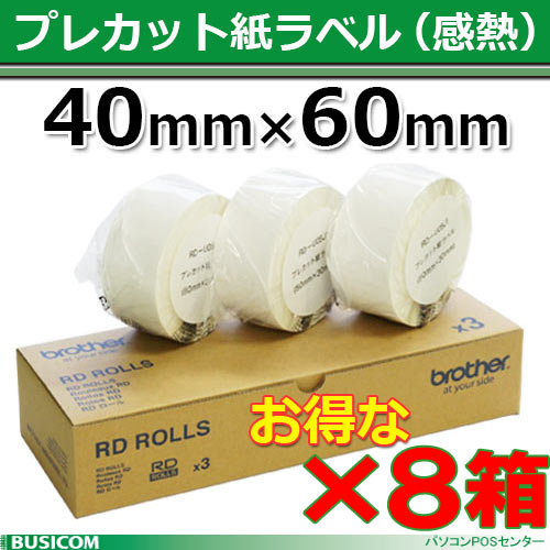 ڥ֥饶ŹRD-U06J1-88Ȣåȡ40mm60mmTD-2130N/2130NSAѥץ쥫åȻ٥ʴǮ ̵ۢ