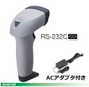 【DENSO】QRコード2次元コードスキャナー《RS-232C/LEDマーカ/白》 AT20Q-SM（R）【代引手数料無料】♪