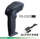 楽天パソコンPOSセンター【DENSO】QRコード2次元コードスキャナー《RS-232C/LEDマーカ/黒》 AT21Q-SM（R）【代引手数料無料】♪