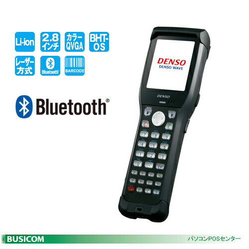 【アウトレット品】BHT-600Bシリーズ ハンディターミナル 大画面モデル BHT-604BB 【Bluetooth】【代引手数料無料】♪