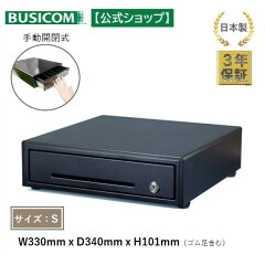 https://thumbnail.image.rakuten.co.jp/@0_mall/pcpos/cabinet/item/02166081/imgrc0086503121.jpg