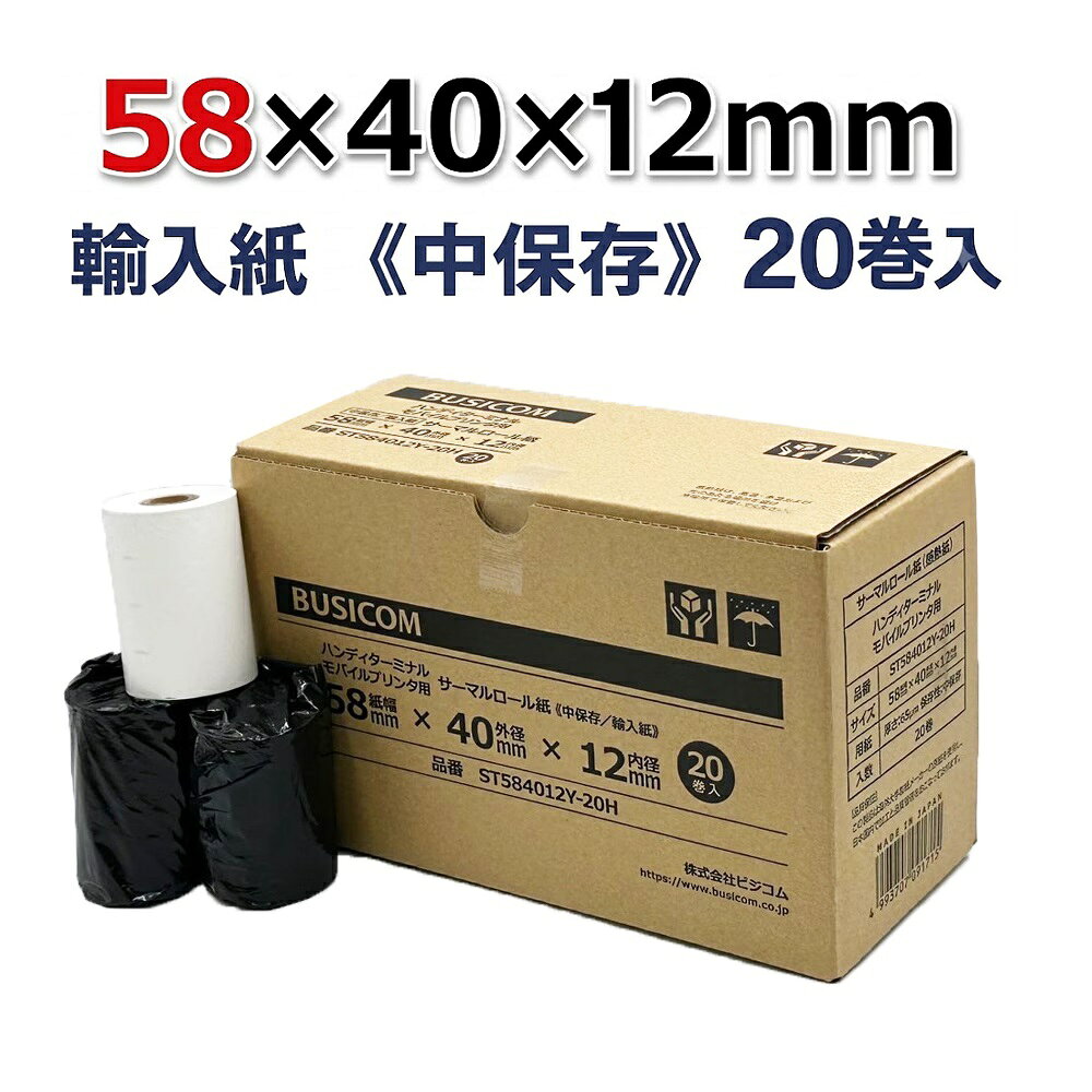 楽天市場】モバイルプリンター sm－l200の通販