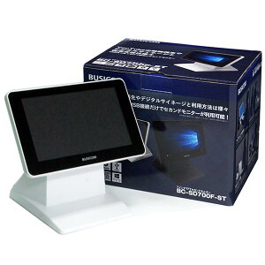 ビジコムBC-SD700F-ST-W7インチ液晶セカンドモニターUSBスタンド型ホワイト♪