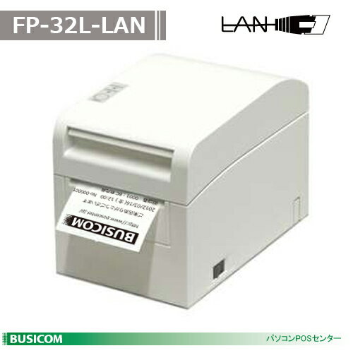 【富士通】高速サーマルラベルプリンタFP-32L （EthernetLAN） FP-32L-LAN【代引手数料無料】♪