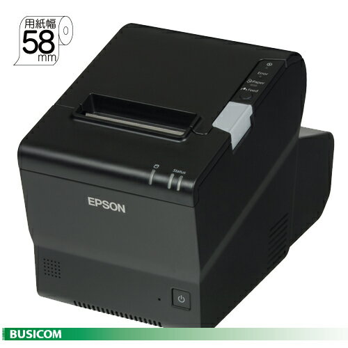 【訳アリ品】特価【EPSON】エプソン スマートレシートプリンター TM-T88V-DT (58mm幅/ブラック) TM885DT714【代引手数料無料】♪