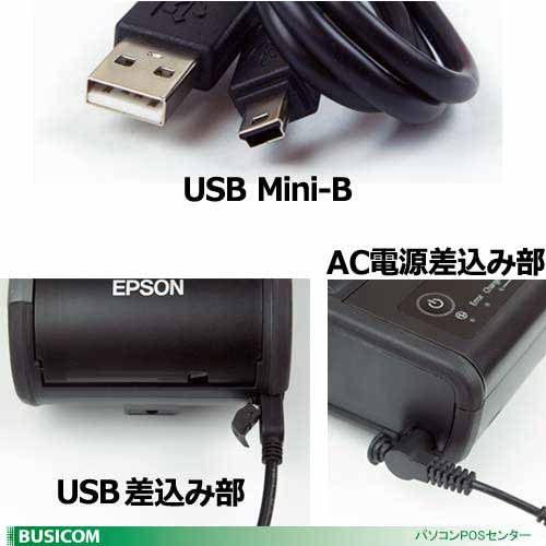 ��EPSON�� 58mm����Ǯ��Х���ץ�󥿡�Bluetooth®+USB�б�iOS/Android�б�) �Ÿ��ե��å� TMP602B853����������̵���ۢ�