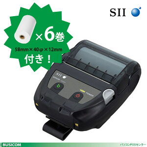 セイコーMP-B20超小型軽量58mm幅感熱モバイルプリンター(USB・Bluetooth搭載)Coiney(コイニー)対応機【代引手数料無料】♪