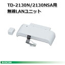 無線LANユニット PA-WI-001 ブラザー 2130NSA用 TD-2130N