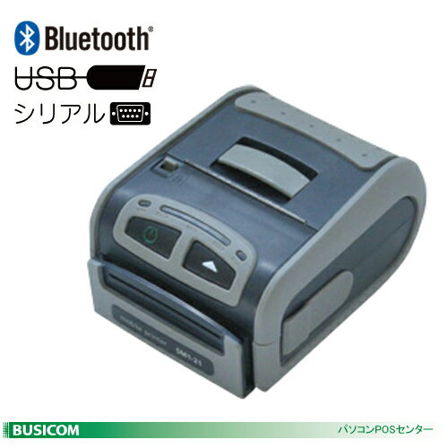 【三栄電機】58mm幅コンパクトモバイルレシートプリンター SM1-21BT（シリアル/USB/Bluetooth）【代引手数料無料】♪ 1