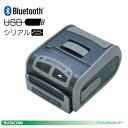 58mm幅コンパクトモバイルレシートプリンター SM1-21BT（シリアル/USB/Bluetooth）♪