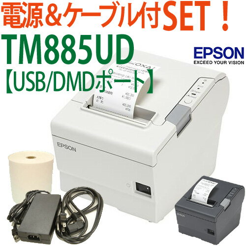 ڥȥåʡEPSON/ץ Ǯ쥷ȥץ󥿡TM885UD 58mm/򡦹 Ÿ USB/DMDۢ