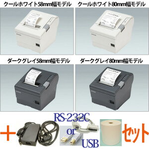 本体カラー×用紙幅は4パターン