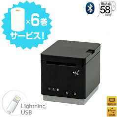 ＜POSレジ＞【スター精密正規代理店】Airレジ エアペイ 楽天Pay Square 多機能 レシートプリンター MCP21LB-BK-JP (USB・LAN・Bluetooth/58mm対応/ブラック) レジロール6巻入プレゼント！【代引手数料無料】【送料無料】【あす楽】♪