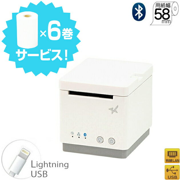 MCP21LB 製品の仕様 製品型番 ボディーカラー 用紙幅(mm) USB Ethernet(LAN) Bluetooth&#174; 周辺 機器制御機能 タブレット給電機能 USB-A 2.4A(LightningUSB) USB-A0.5A USB-B MCP21LB ホワイト 58 ○○○○○○○ シリーズ名 mC-Print2 型番 MCP21LB インターフェイス USB-A x 3 （うち1つはLightning USB通信可能） USB-B x1 Ethernet x 1 Bluetooth DK-Port ボディーカラー ホワイト レイアウト 平置き（用紙前排出専用） 印字方式 ダイレクトラインサーマル エミュレーション StarPRNT 印字速度 最大 100mm/秒 印字領域 54mm 50.8mm 48mm 用紙 形態 感熱ロール紙 サイズ 58mm 巻径 最大 φ50mm 厚さ 53〜75μm オートカッター タイプ ギロチン式 カット方式 フルカット、パーシャルカット（中央一点残し） 寿命 100万回カット（推奨紙） 電源電圧 DC24V±10% 信頼性MCBF 6000万行 外形寸法 96 x 113 x 100mm (WxDxH) 重量 約0.8kg（ロール紙含まず） ACアダプター（同梱） PS60A-24C アダプターセット /a 添付品 電源ケーブル、ACアダプター、サンプルロール紙 別売オプションIFCV-MCP インターフェイスカバー(IFCV-MCP2) 周辺機器制御（USB-Aポート経由） バーコードスキャナー : BCR-POP1 カスタマーディスプレイ : SCD222U ※1　販売時期はお問い合わせください。 MCP21LB 使用可能なロール紙 感熱ロール紙 芯ありタイプ 6巻 20巻 100巻 ノーマル ノーマル ノーマルコンパクト・省スペースを追求した58mm用紙専用プリンター MCP21LB 機能性をもちながらコンパクトサイズを実現！外形寸法96×113×100mm(W×D×H) ● レシートが丸まらない● 自動補正機能(デカール機能)を搭載！ ■ 製品の特長 ■ 極限までコンパクトな製品サイズを追求 機能性を持ちながら、外形寸法(W×D×H)96×113×100mmを実現。 安定した接続性！ マルチインターフェイス(Bluethooth®/USB/LAN)に加えて、ライトニングケーブルによるiOS機器との有線接続も可能。 選べる周辺機器！ 1Dバーコードリーダーやカスタマーディスプレイを用意。mC-Print™を介して一元的制御が可能。 LAN固定IPアドレス設定が簡単 専用ユーティリティでUSBやBluetooth®経由の設定可能。 ACアダプター同梱 多言語フォント搭載！ 日本語、ANK、中国語(簡体字・繁体字)、韓国語のフォントを搭載。訪日外国人向けレシートも印字可能。 キッティングに関わる時間短縮を実現！ 簡単セットアップガイドや専用のユーティリティアプリケーション、オンラインマニュアル等を用意。mPOSユーザーが容易にモバイル機器との通信を確立できるようにサポート。 充実した接続開発キット(SIer向け) 各種OS向け(iOS/Android/Windows)のSDKを無料で用意。接続開発工数の削減が可能。ネイティブアプリだけでなく、Webアプリからの印刷にも対応。 無料で利用できる電子レシートサービスAllReceipts®に標準対応！ Webアプリからの直接印刷可能！ スクエア/エアレジ/エアペイ/ユビレジ/楽天ペイ/エアウェイトに対応 ブラックはこちら 対応キャッシュドロアはこちら 【スター精密国内正規品・メーカー保証対象で安心！！当店はスター精密の正規代理店です】 　 　