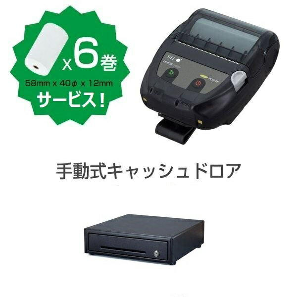 楽天市場】セイコーインスツル キャッシュドロアの通販