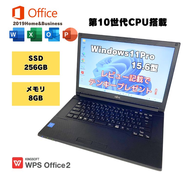 Rakuten - 【すこしだけ訳あり格安品 第10世代CPU】 2020年モデル windows11 ノートPC 初期設定済 SSD256GB 15.6インチ office付 富士通 中古パソコン A5510/D a5510d-cel-nod-wk-3