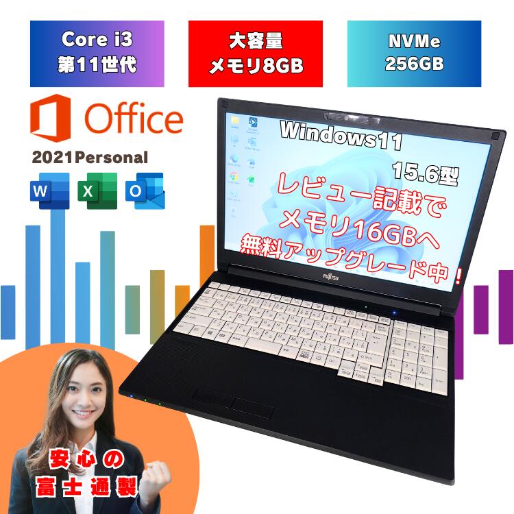 楽天市場】中古ノートパソコンcorei7 microsoft officeの通販