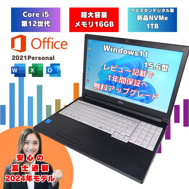 製品画像：24位